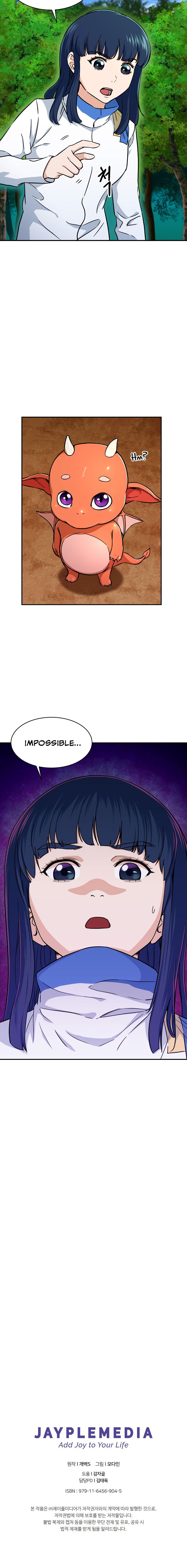 Read My Dad Is Too Strong EN Manga Online