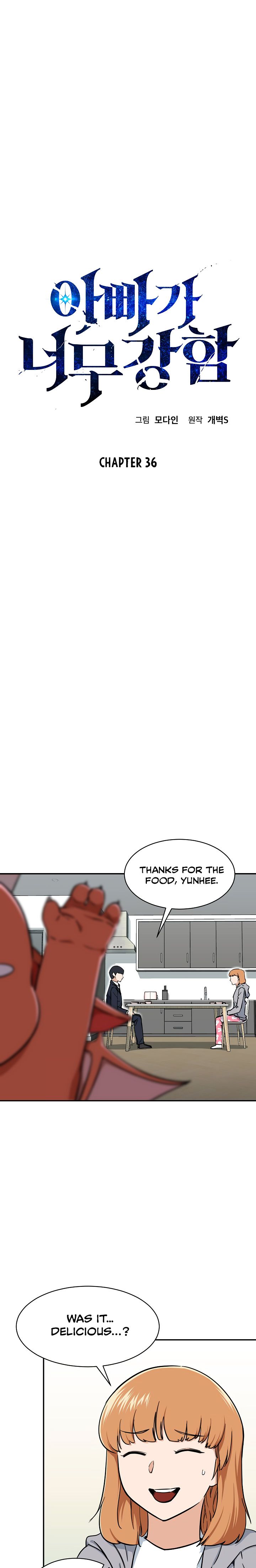 Read My Dad Is Too Strong EN Manga Online