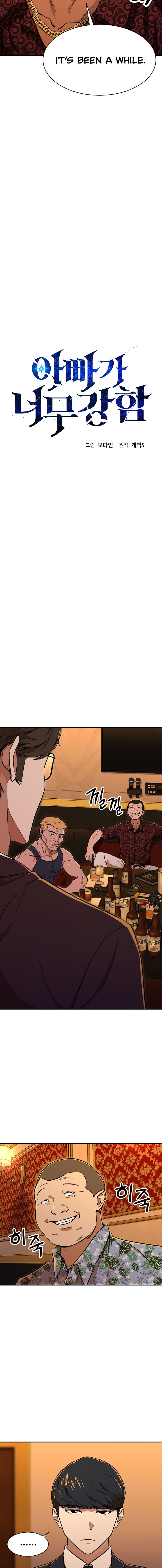 Read My Dad Is Too Strong EN Manga Online