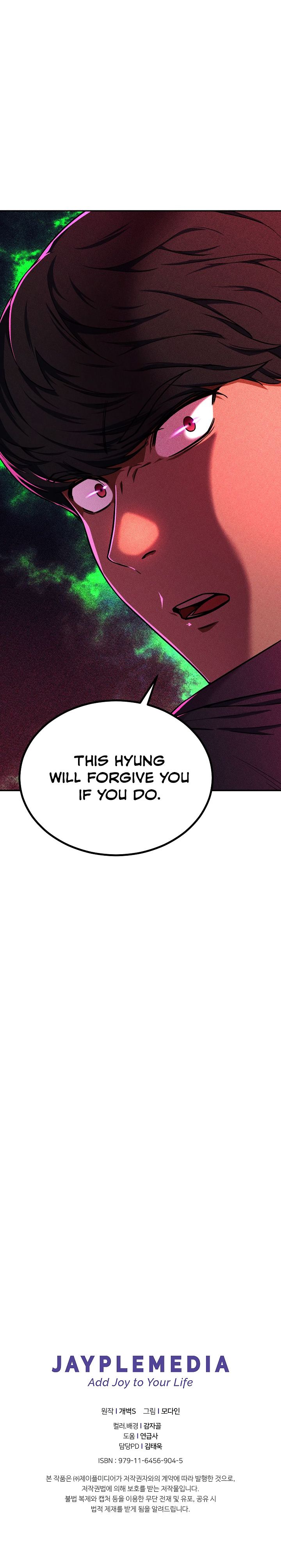 Read My Dad Is Too Strong EN Manga Online