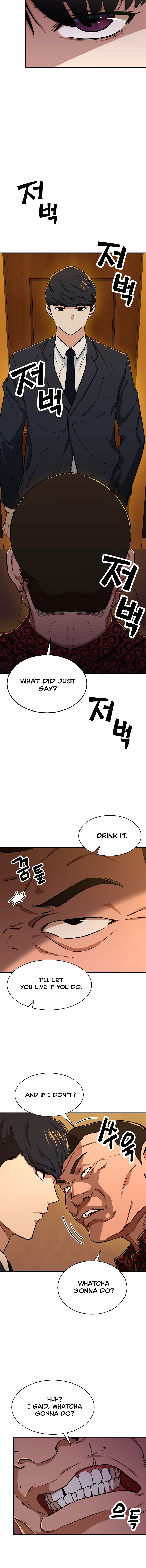Read My Dad Is Too Strong EN Manga Online