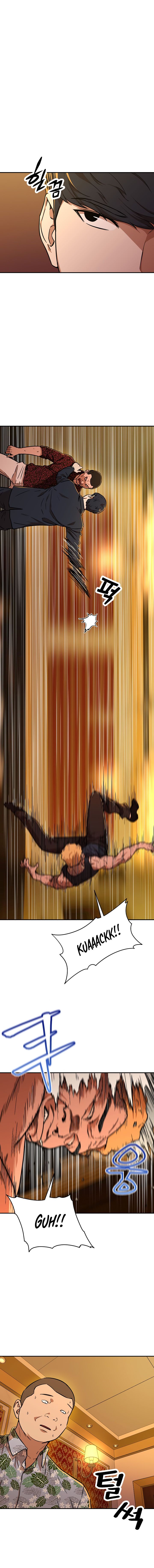 Read My Dad Is Too Strong EN Manga Online