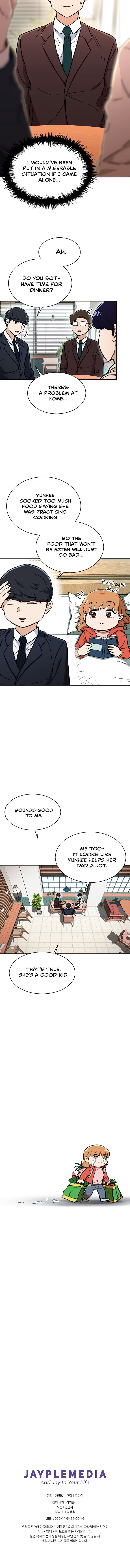 Read My Dad Is Too Strong EN Manga Online
