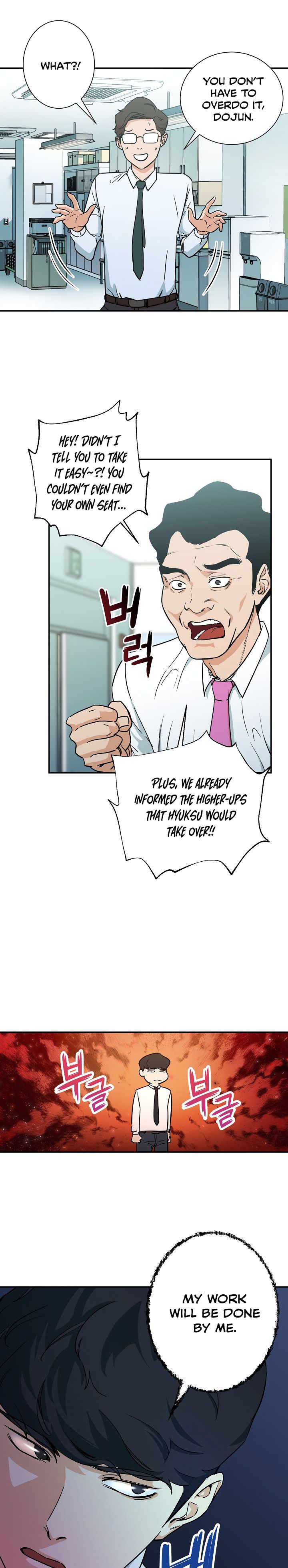 Read My Dad Is Too Strong EN Manga Online
