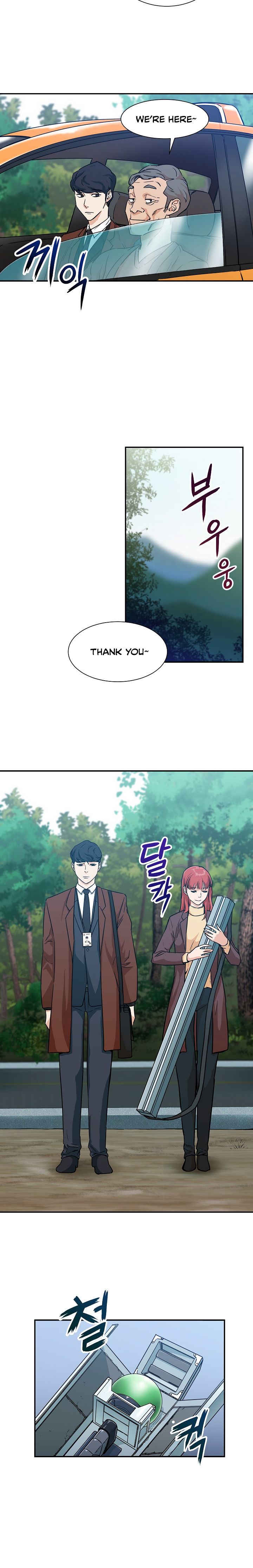 Read My Dad Is Too Strong EN Manga Online
