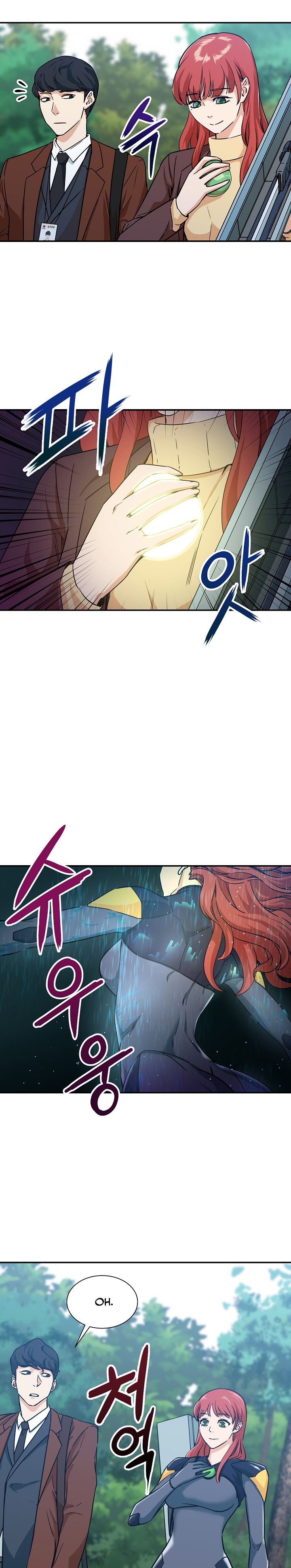 Read My Dad Is Too Strong EN Manga Online
