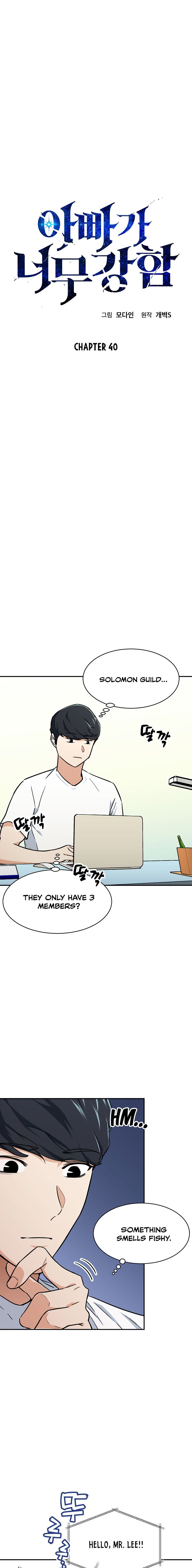 Read My Dad Is Too Strong EN Manga Online