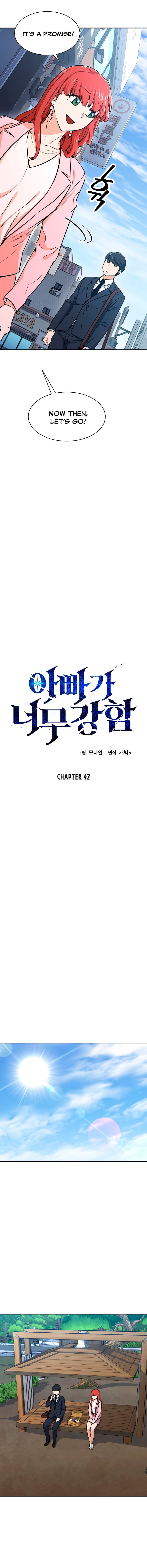 Read My Dad Is Too Strong EN Manga Online