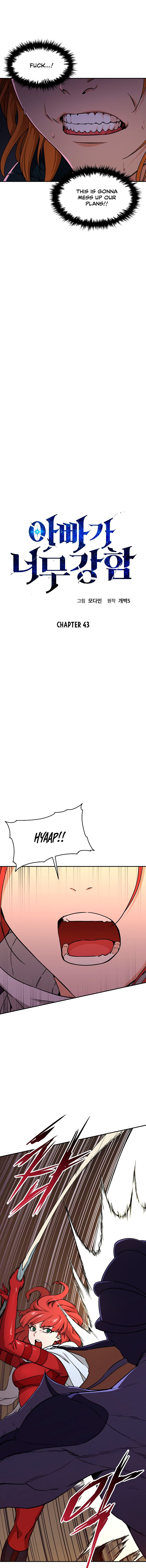 Read My Dad Is Too Strong EN Manga Online