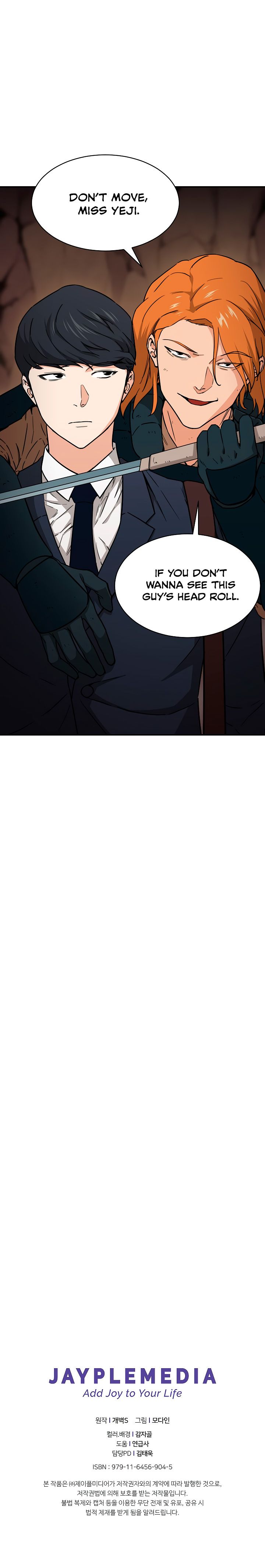 Read My Dad Is Too Strong EN Manga Online