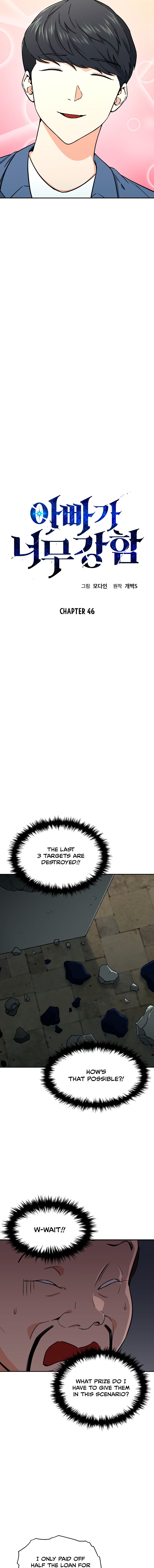 Read My Dad Is Too Strong EN Manga Online
