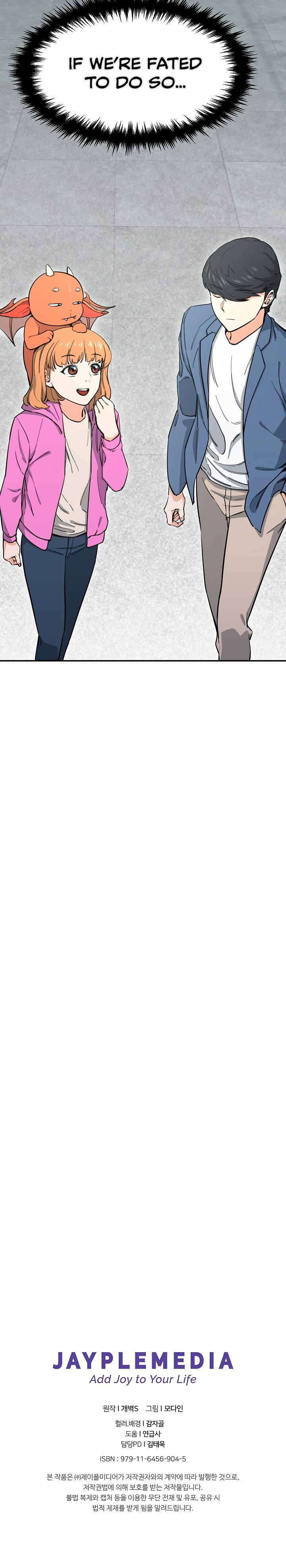 Read My Dad Is Too Strong EN Manga Online