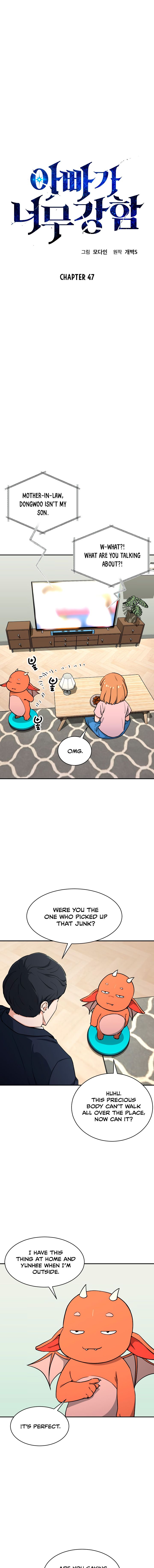 Read My Dad Is Too Strong EN Manga Online