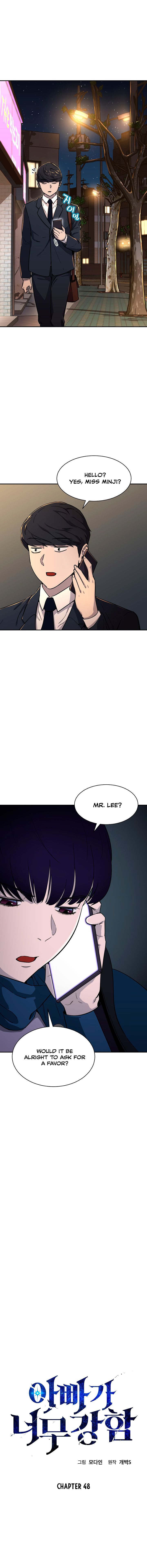 Read My Dad Is Too Strong EN Manga Online
