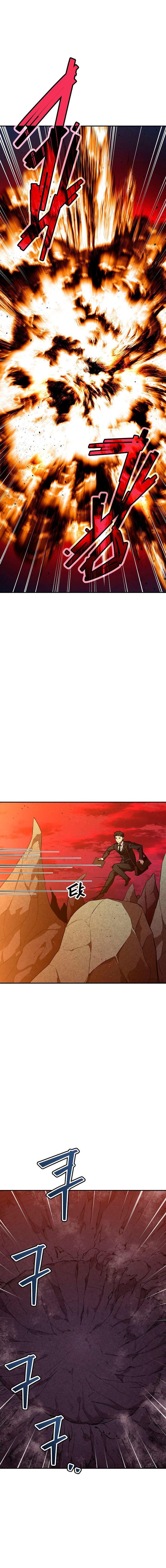 Read My Dad Is Too Strong EN Manga Online