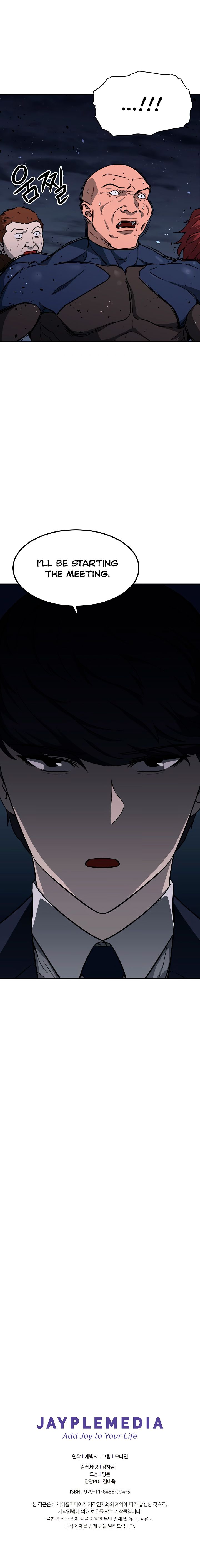 Read My Dad Is Too Strong EN Manga Online