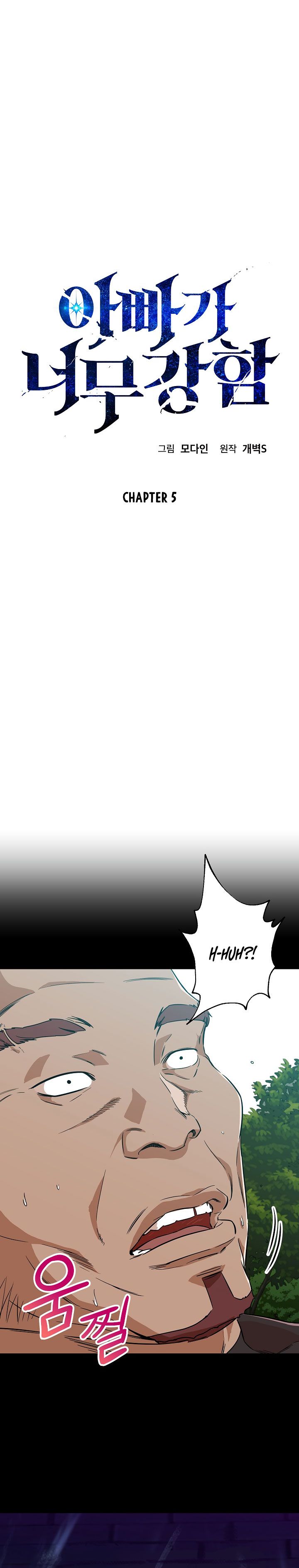 Read My Dad Is Too Strong EN Manga Online