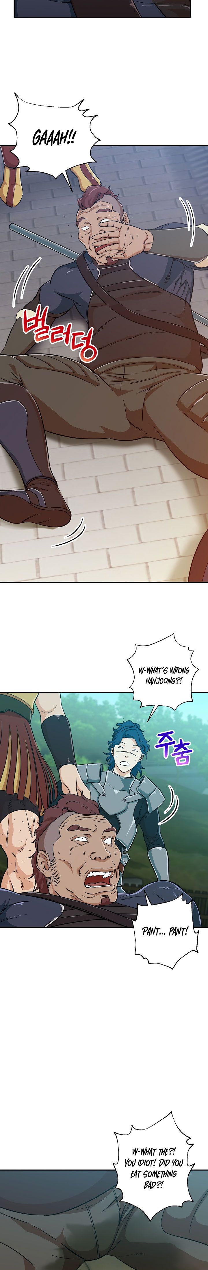 Read My Dad Is Too Strong EN Manga Online