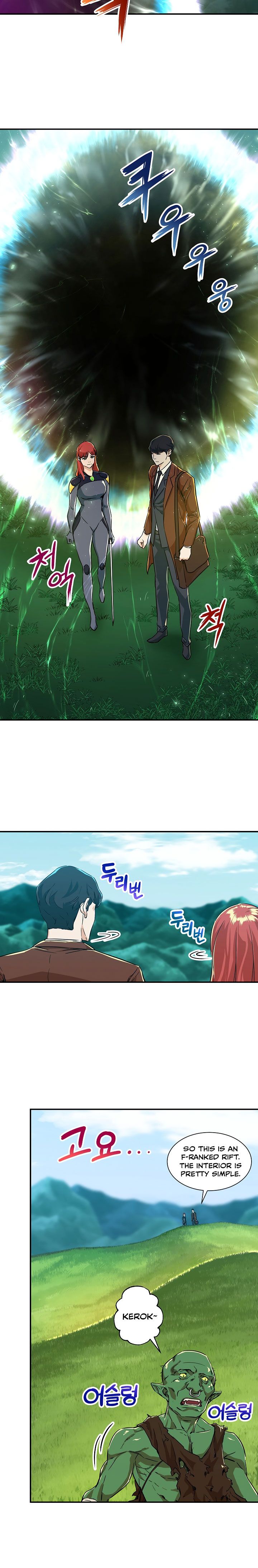 Read My Dad Is Too Strong EN Manga Online