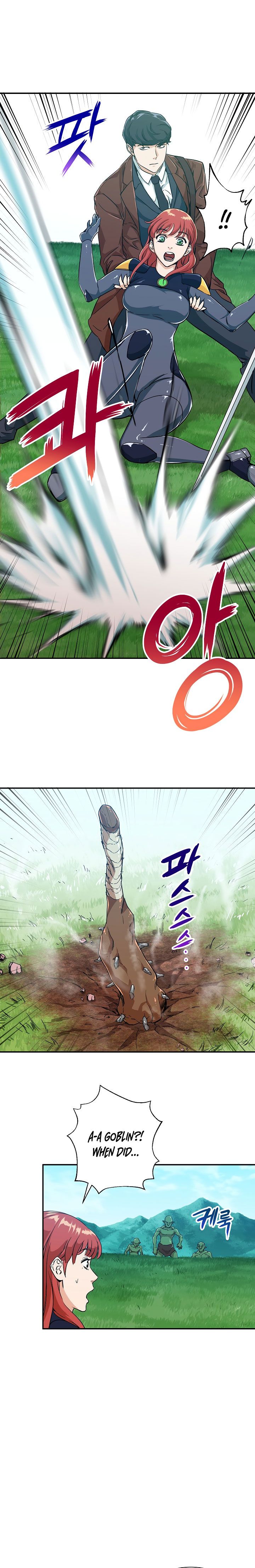 Read My Dad Is Too Strong EN Manga Online