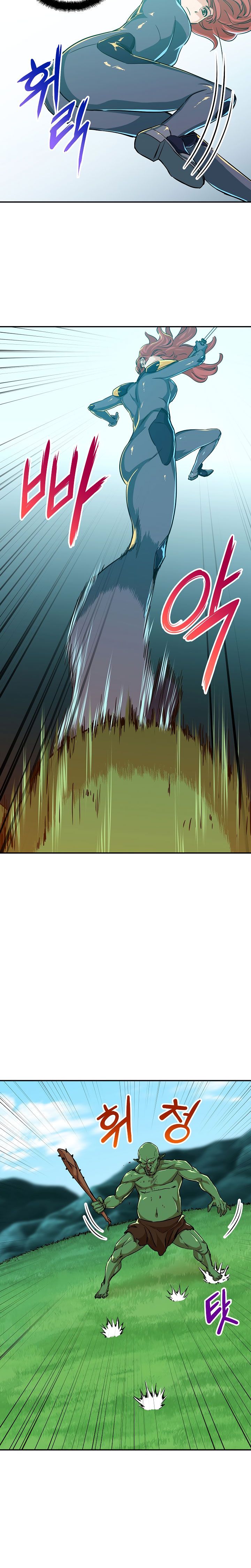 Read My Dad Is Too Strong EN Manga Online