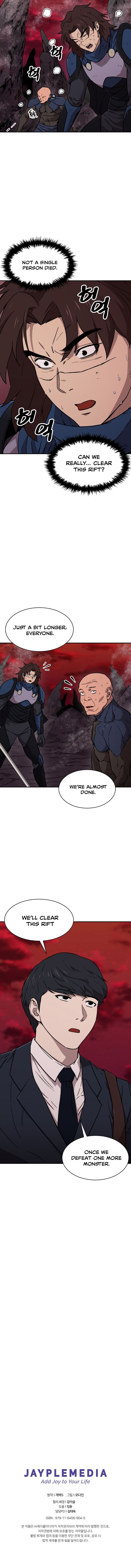 Read My Dad Is Too Strong EN Manga Online
