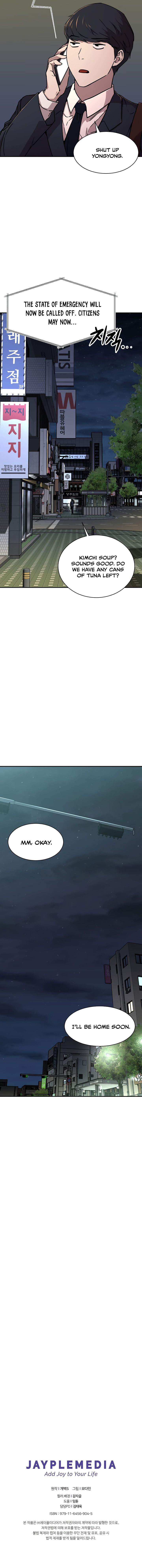Read My Dad Is Too Strong EN Manga Online