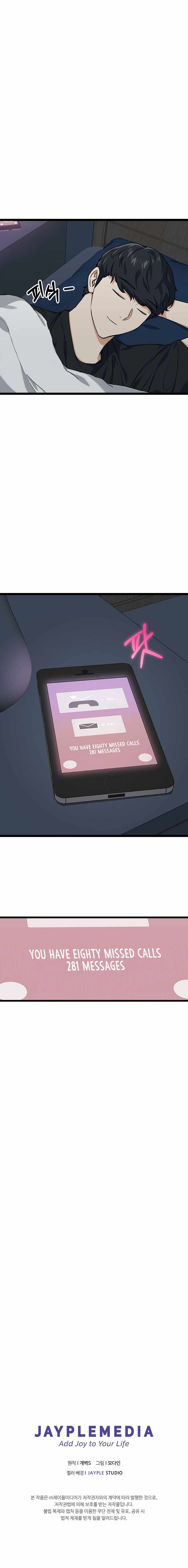 Read My Dad Is Too Strong EN Manga Online