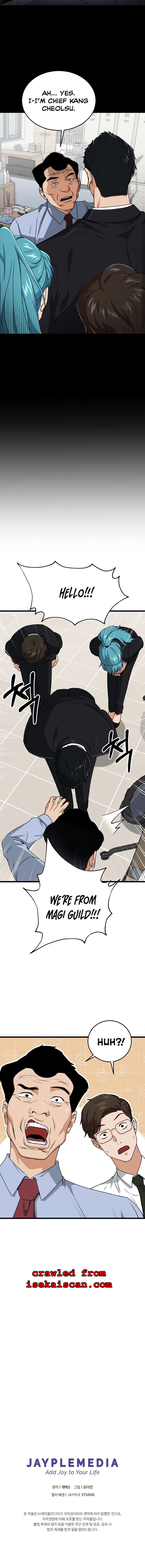 Read My Dad Is Too Strong EN Manga Online