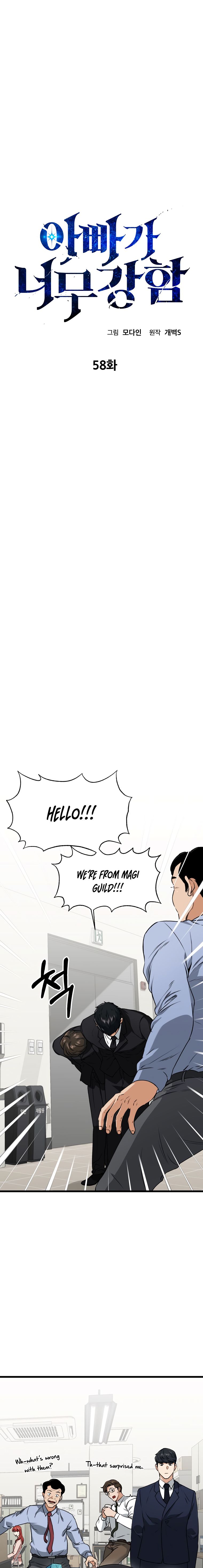 Read My Dad Is Too Strong EN Manga Online