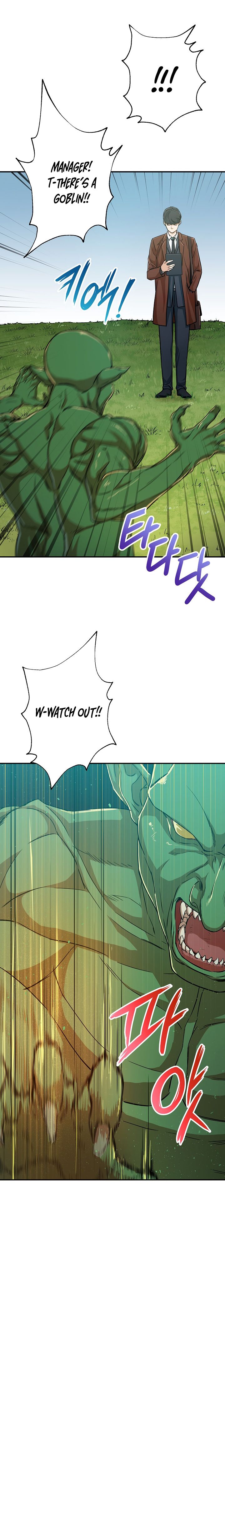Read My Dad Is Too Strong EN Manga Online