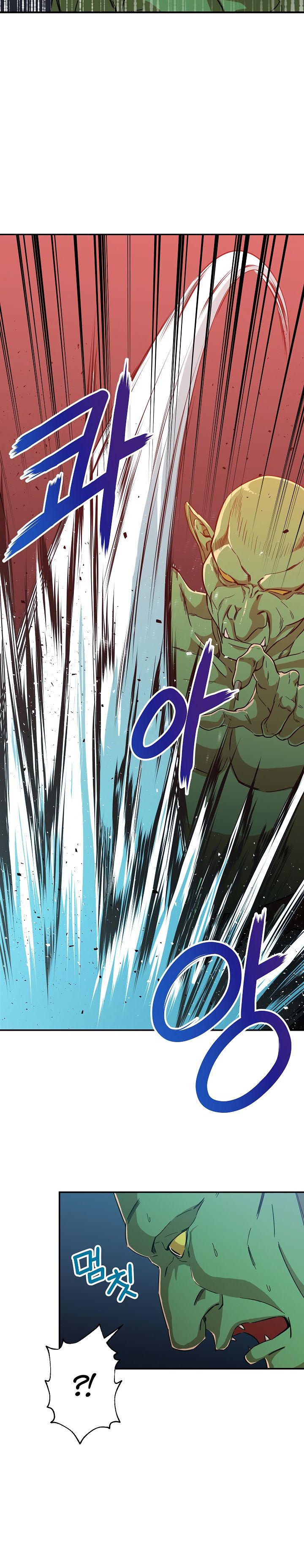 Read My Dad Is Too Strong EN Manga Online