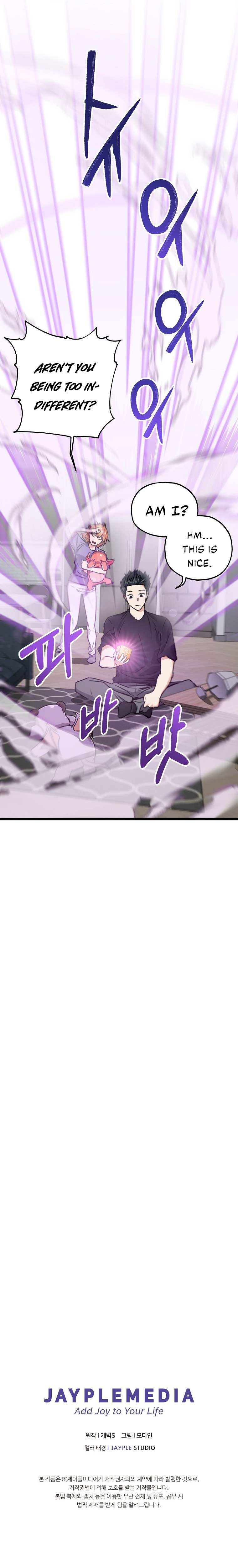 Read My Dad Is Too Strong EN Manga Online