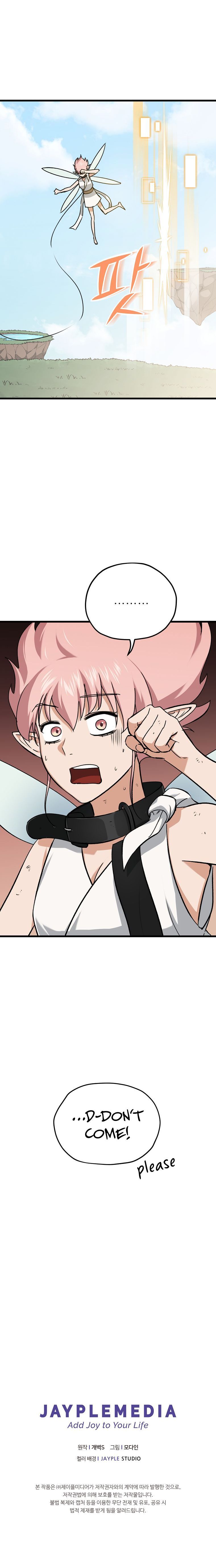 Read My Dad Is Too Strong EN Manga Online