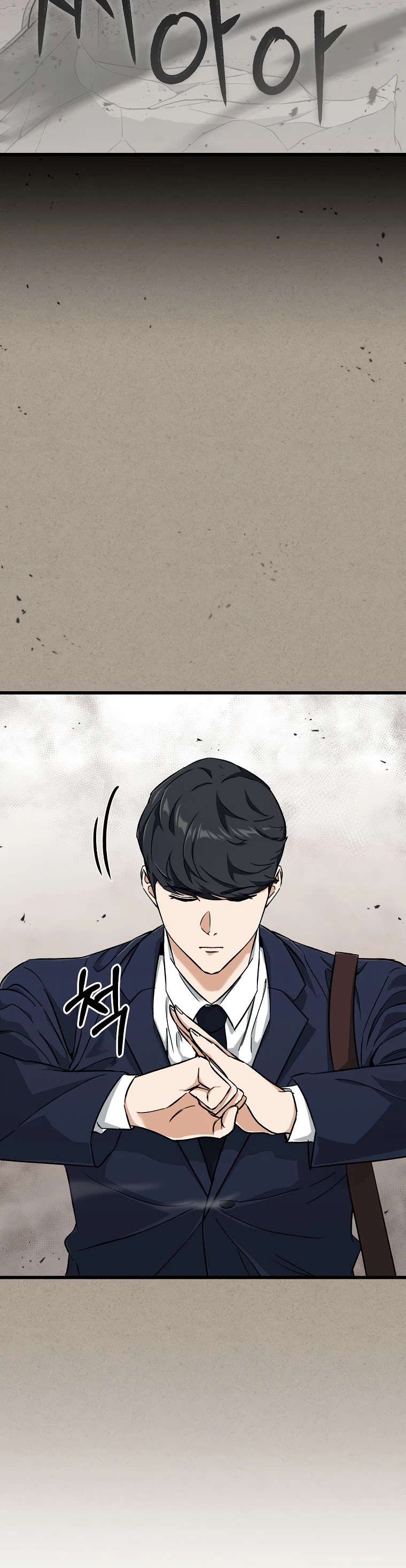Read My Dad Is Too Strong EN Manga Online