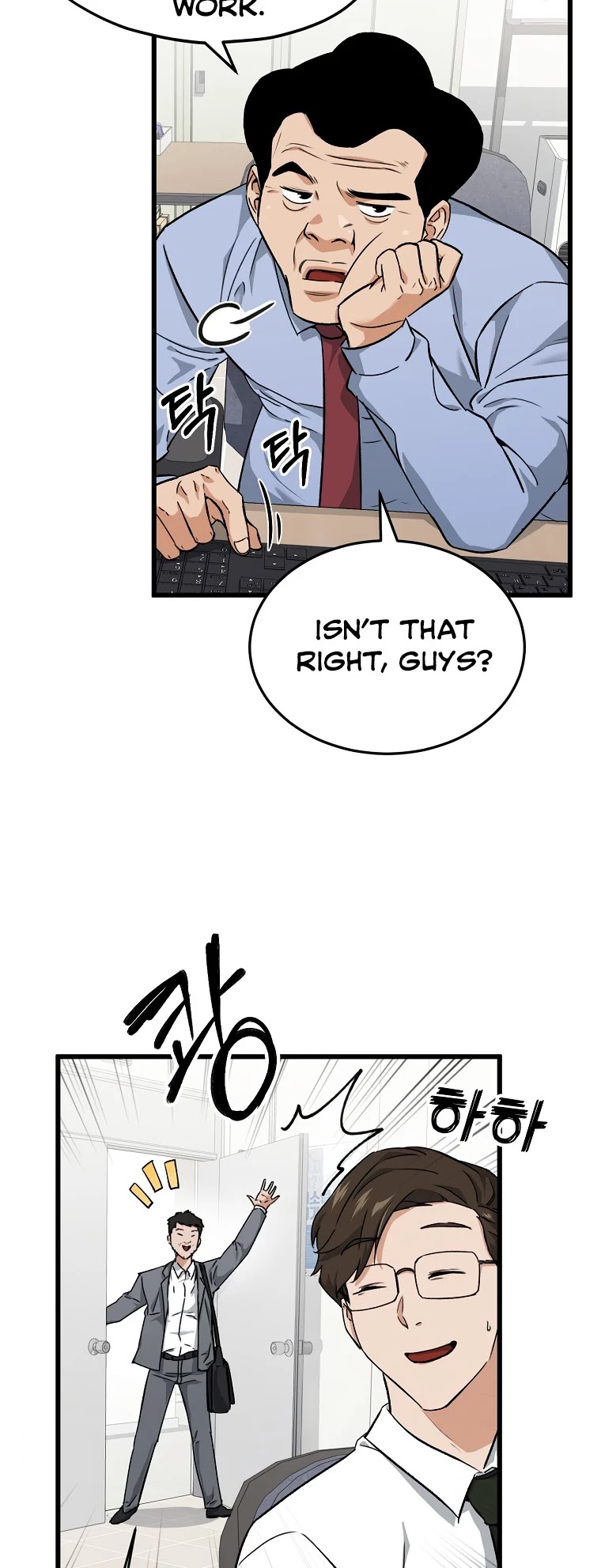 Read My Dad Is Too Strong EN Manga Online