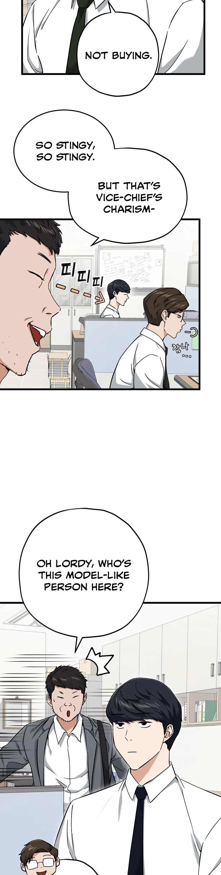 Read My Dad Is Too Strong EN Manga Online