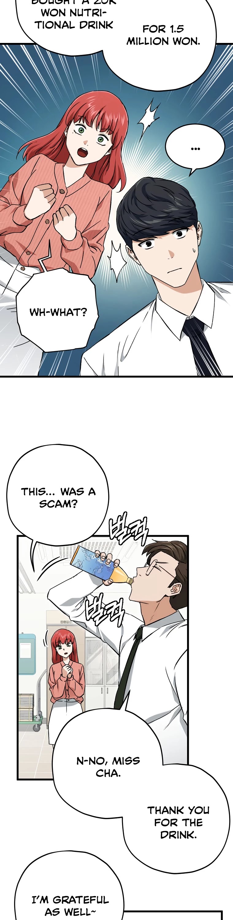Read My Dad Is Too Strong EN Manga Online