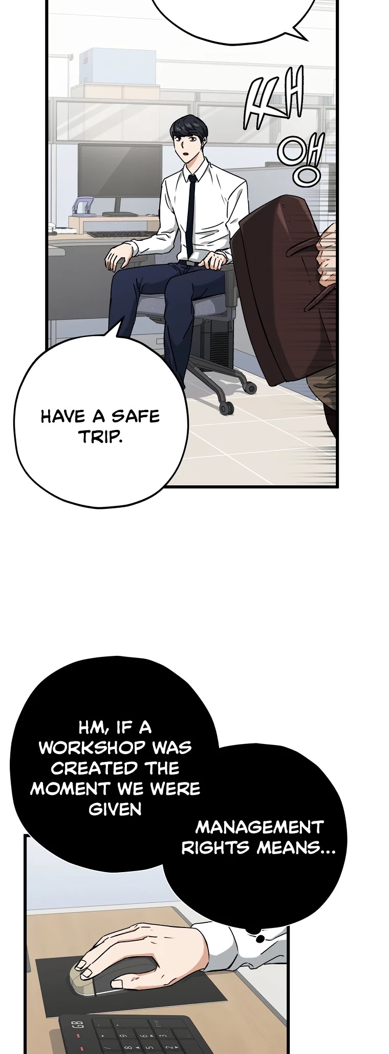 Read My Dad Is Too Strong EN Manga Online