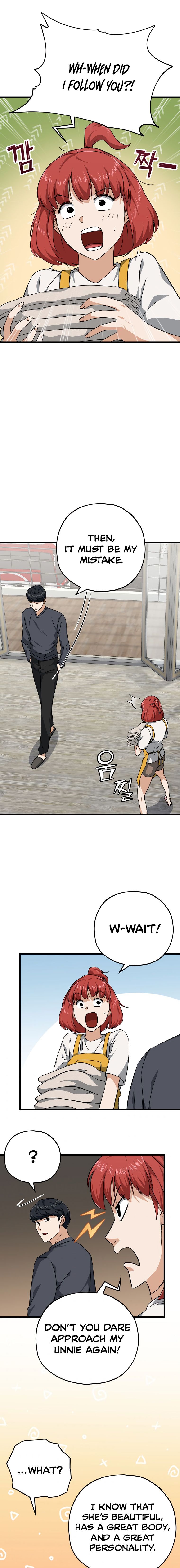 Read My Dad Is Too Strong EN Manga Online