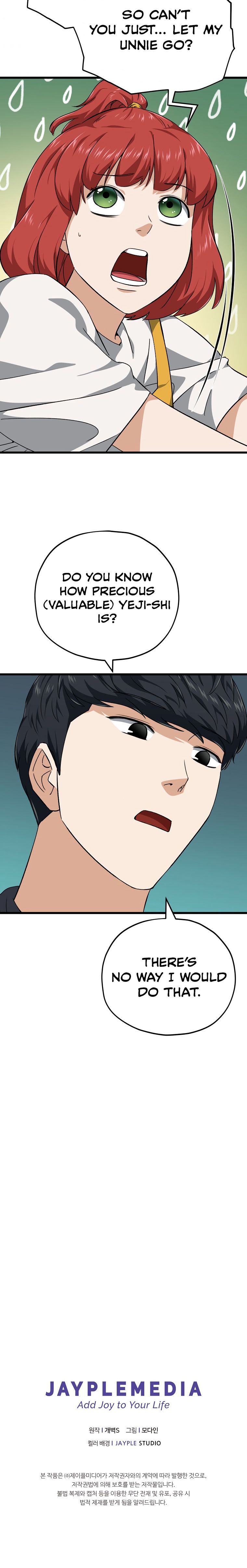 Read My Dad Is Too Strong EN Manga Online