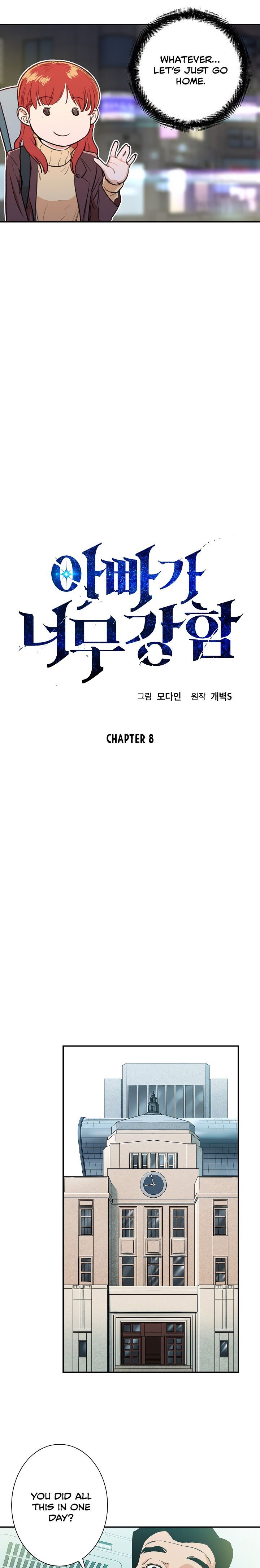 Read My Dad Is Too Strong EN Manga Online