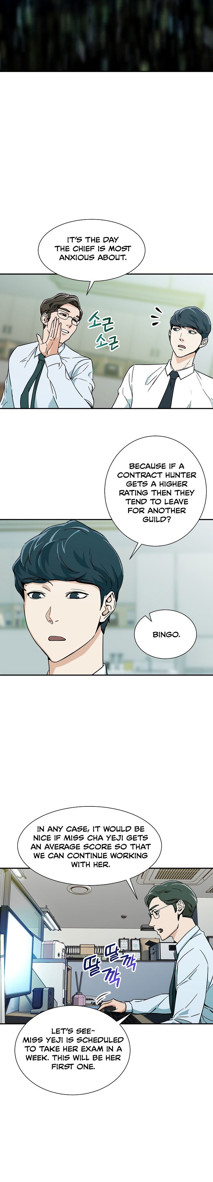 Read My Dad Is Too Strong EN Manga Online