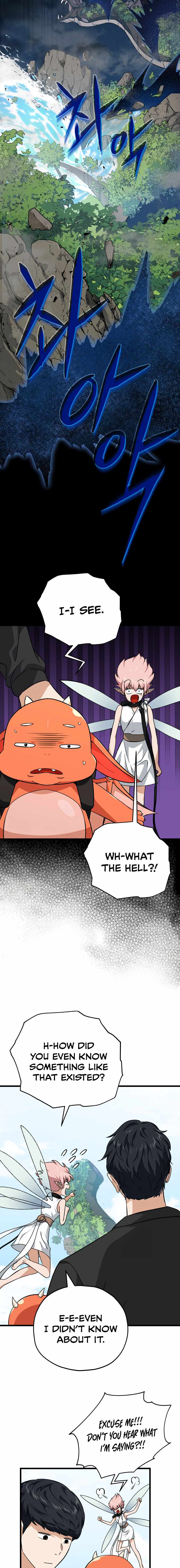 Read My Dad Is Too Strong EN Manga Online