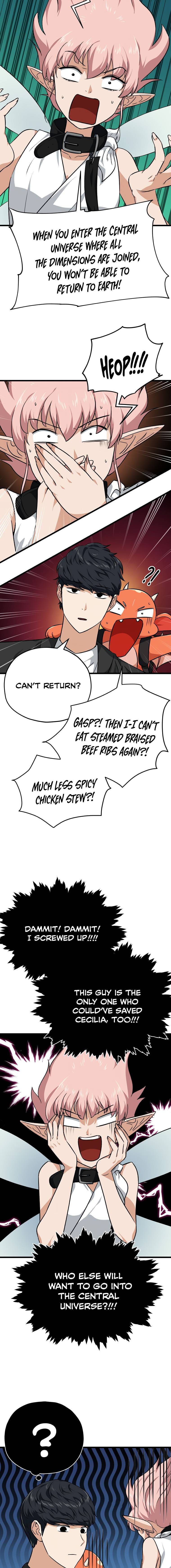 Read My Dad Is Too Strong EN Manga Online