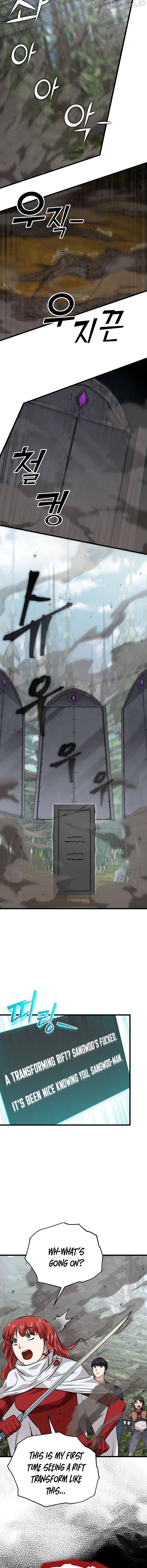 Read My Dad Is Too Strong EN Manga Online