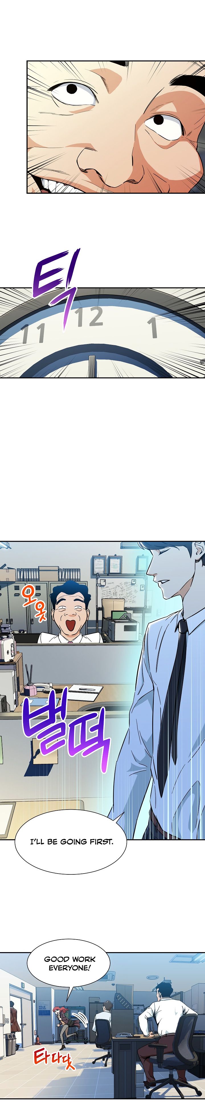 Read My Dad Is Too Strong EN Manga Online