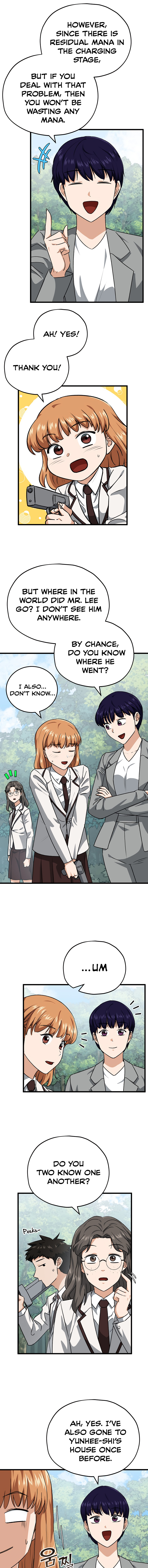 Read My Dad Is Too Strong EN Manga Online
