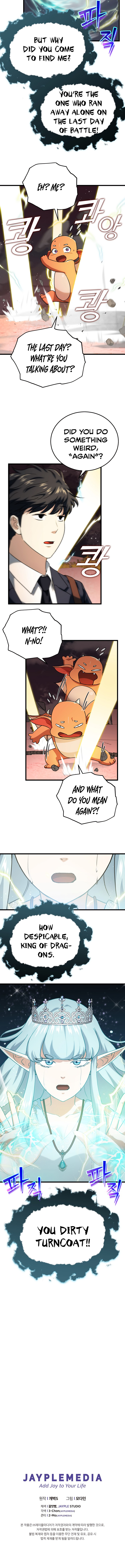 Read My Dad Is Too Strong EN Manga Online
