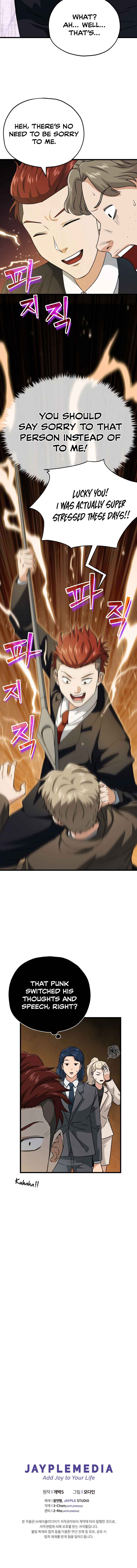 Read My Dad Is Too Strong EN Manga Online